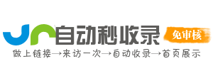 又河镇今日热点榜